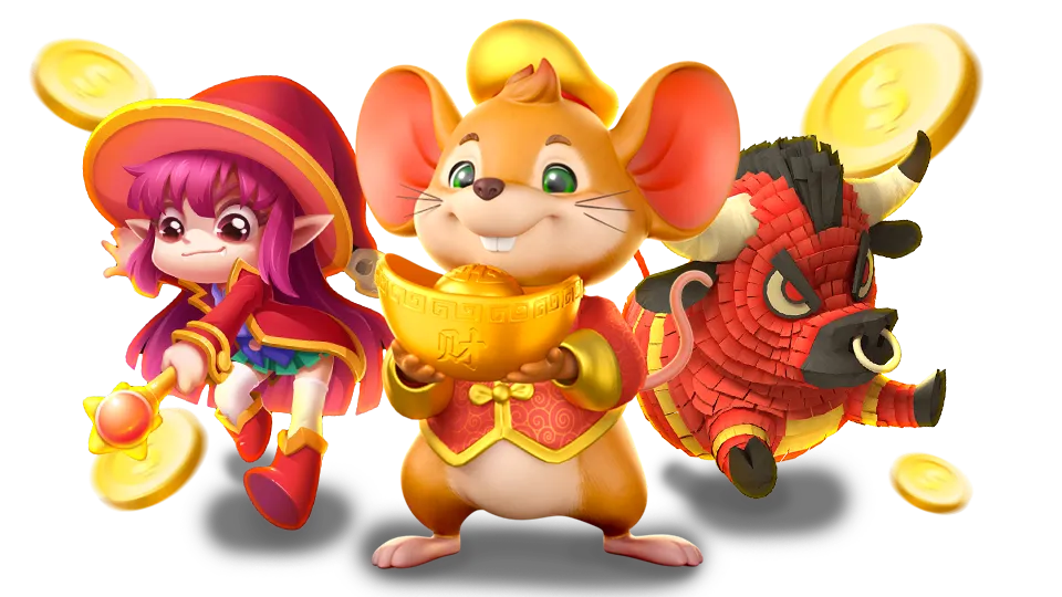 เป๋าตังสล็อต