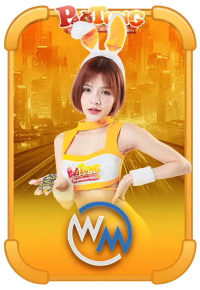 เป๋าตังสล็อต