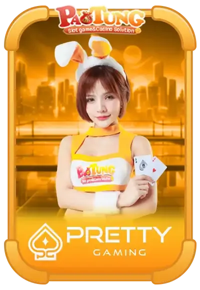 เป๋าตังสล็อต