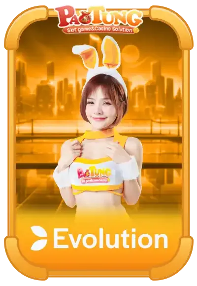 เป๋าตังสล็อต